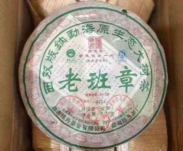 香竹箐牌90年代普洱茶价格走势分析