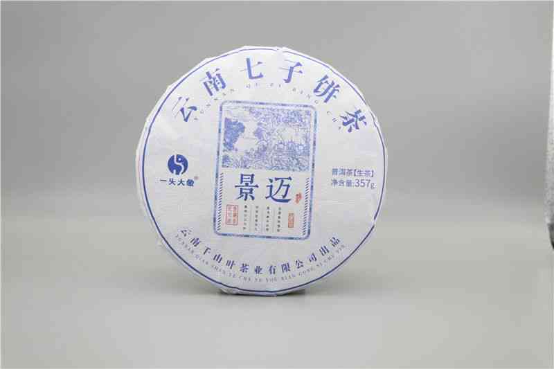 勐海中福茶厂普洱茶口感及价格，勐海中福茶厂是否为勐海代工？