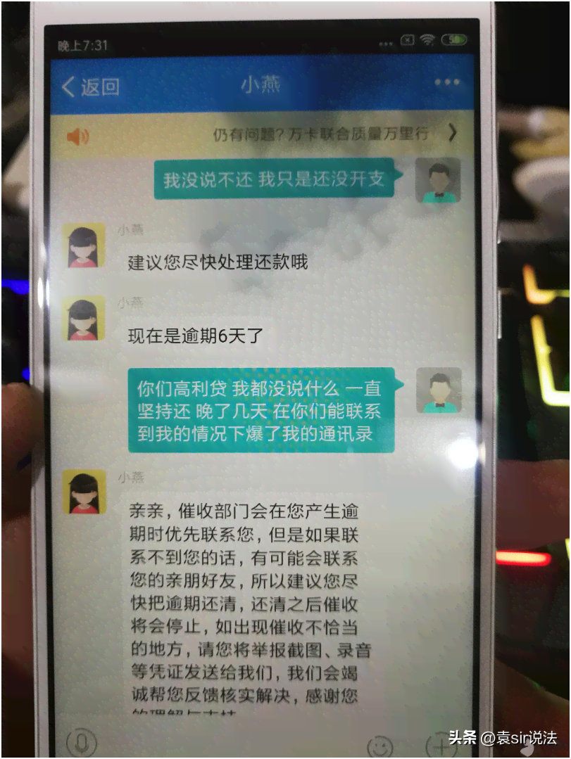 借呗逾期多少钱会被判刑吗？借呗欠款逾期多少才会被起诉？