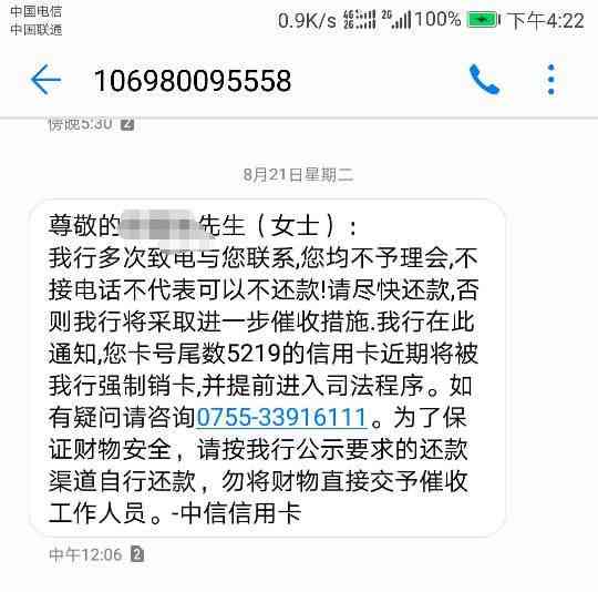 招商银行信用卡逾期三个月三千多元，是否会进行上门？