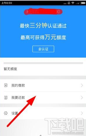 关于借呗：是否可分期还款？如何操作？解答您的所有疑问