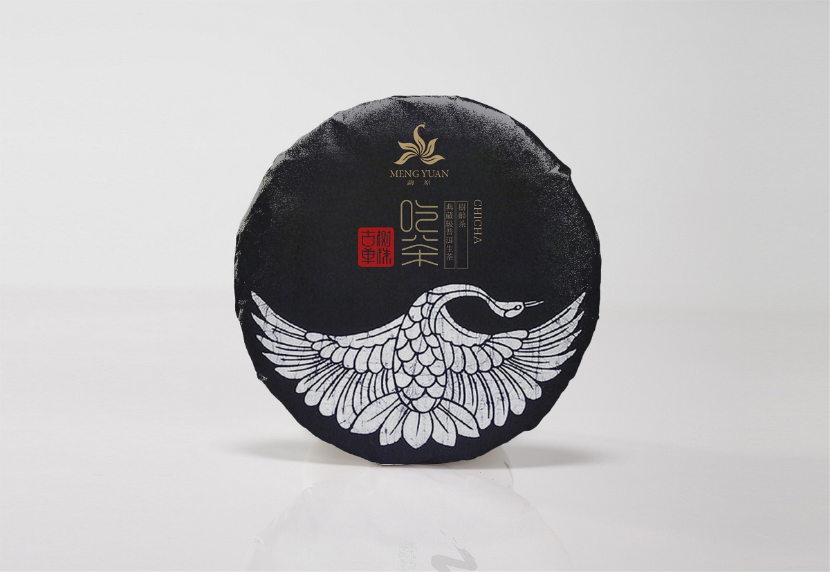 云南彩普洱茶饼盒：传统工艺与现代设计的完美结合，品鉴与收藏的双重价值