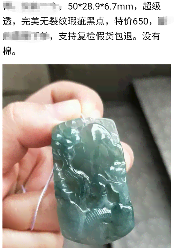 翡翠黄翡牌耳环值钱吗？多少钱？