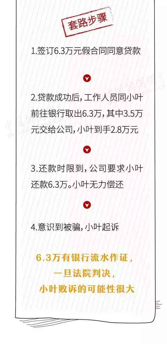 揭秘和田玉直播间的真假套路，你真的了解吗？