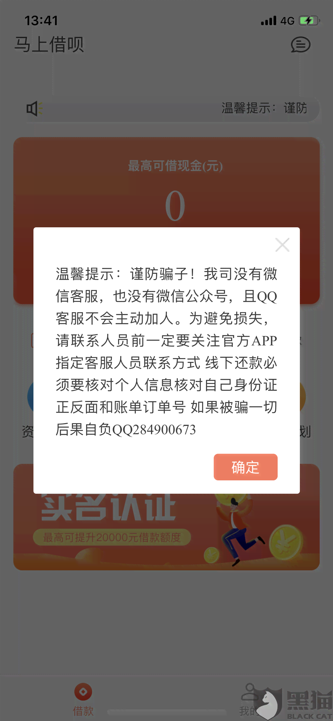 美团起诉逾期者：法律后果如何处理？借款人面临何种挑战？