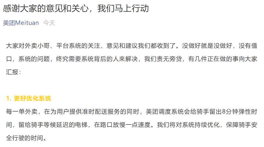 美团逾期起诉：我应该如何应对？可能会涉及的法律责任和解决方案全面解析