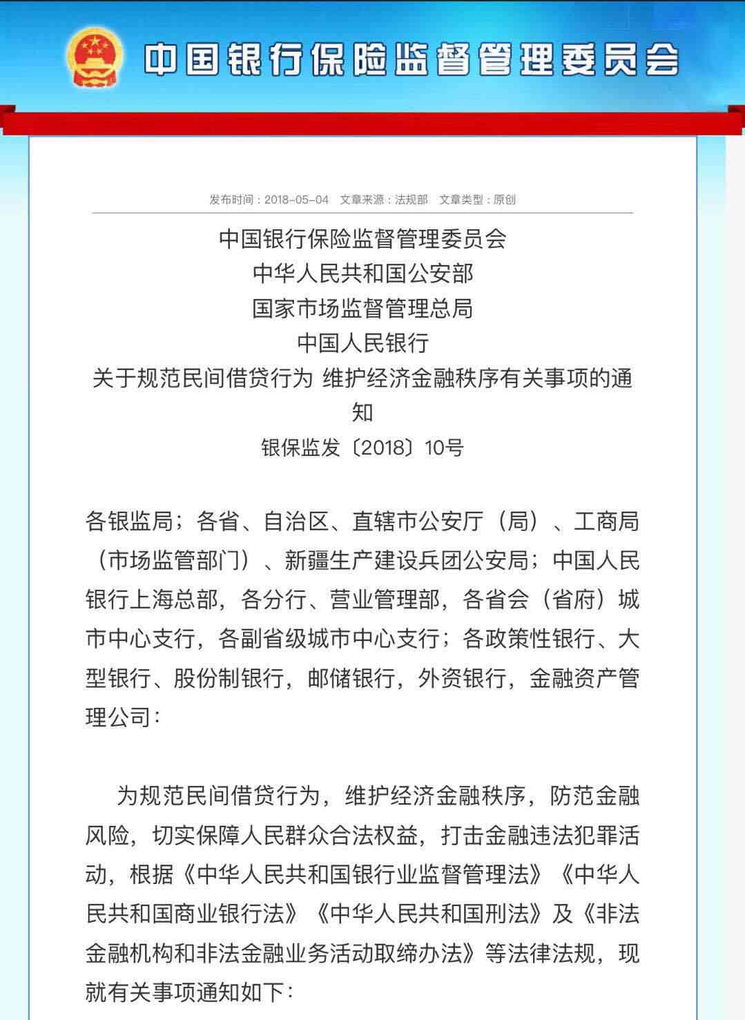 美团逾期借款引发法律纠纷：如何应对解决后的起诉问题