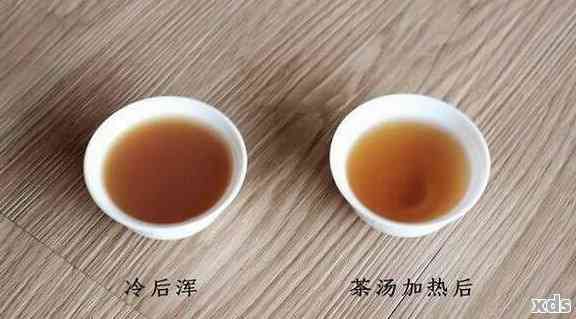 普洱茶第二泡颜色变化：深、淡还是正常？