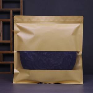 福鼎普洱茶牛皮纸小袋包装：防潮密封，茶叶收纳袋子批发价格