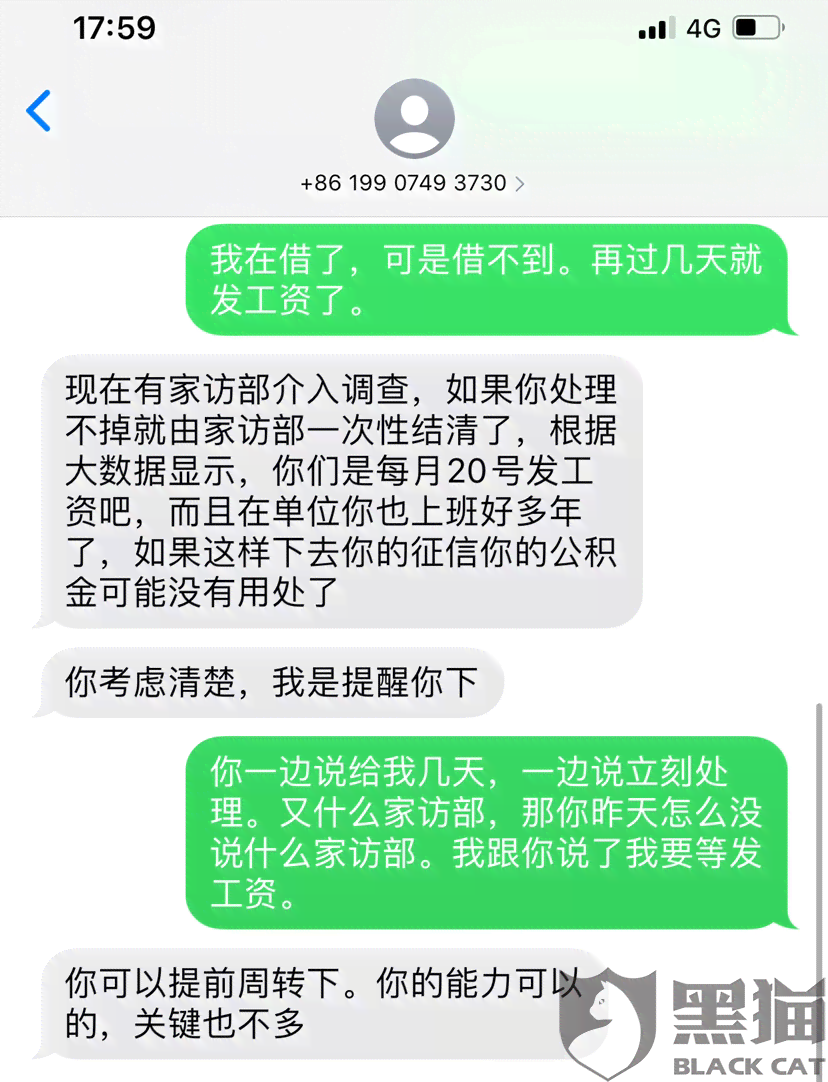 美团生活费400元逾期未还款，是否会面临法律诉讼？