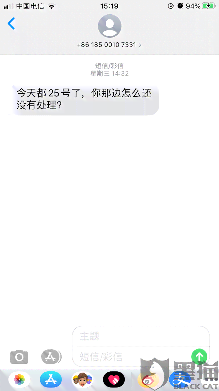 美团逾期会通知家人吗？安全吗？几天后会打电话给家人吗？