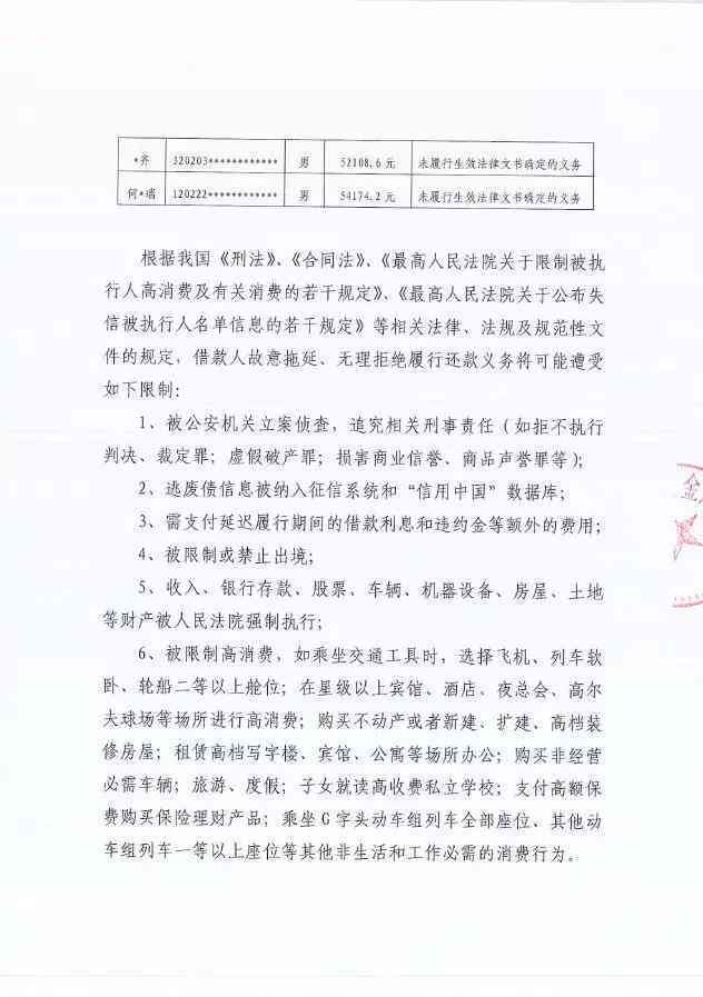 深圳逾期申报解决方案：如何处理、影响及补救措全解析