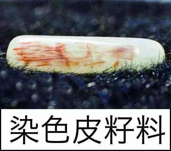 和田玉无事牌边上有裂好不好，寓意、用处与表面瑕疵解析