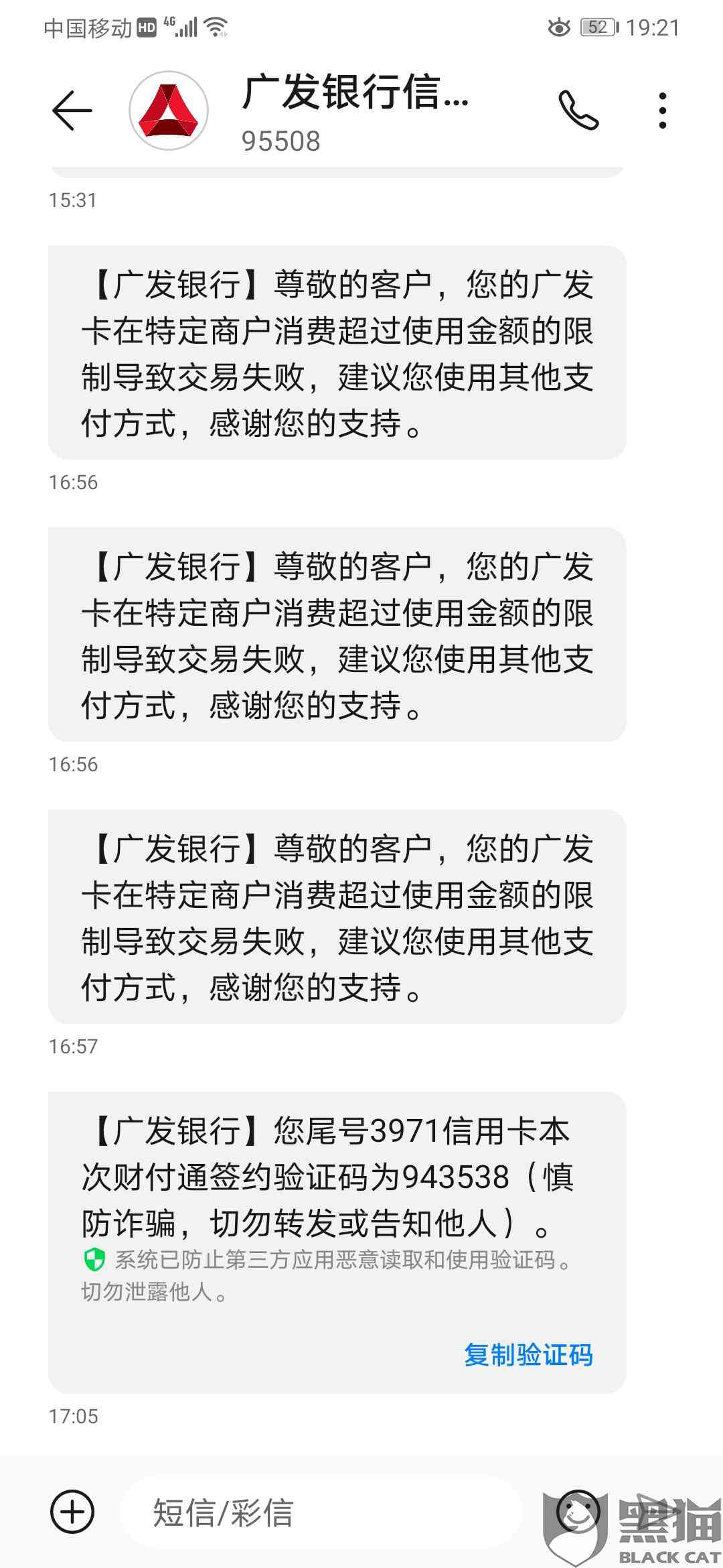 美团逾期还款难题：更低金额限制引发关注