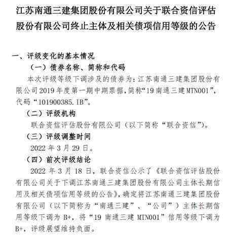 美团逾期欠款真的会派人上门调查吗？如何处理逾期款项及可能的后果全解析