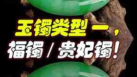 藕粉和田玉可以戴活吗？探讨其优点、缺点，佩戴功效及手镯选择。