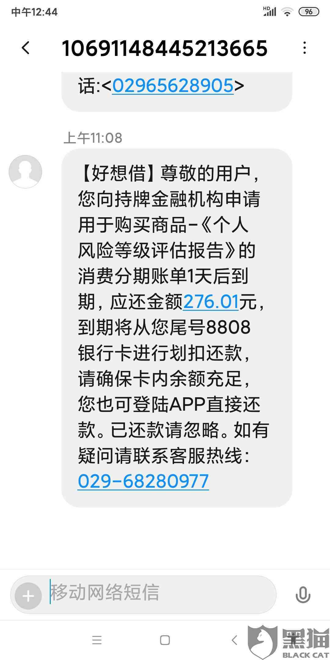 美团订单逾期是否会对我的个人信用造成贷款买房的负面影响？