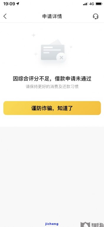 贷款逾期能点美团吗