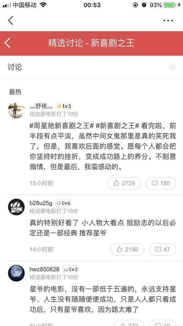 美团逾期几天移交法务部门是真的吗？