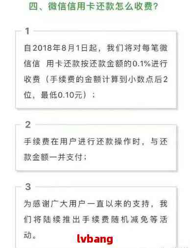 协商还款怎么收费：律师、法务与信用卡的处理策略