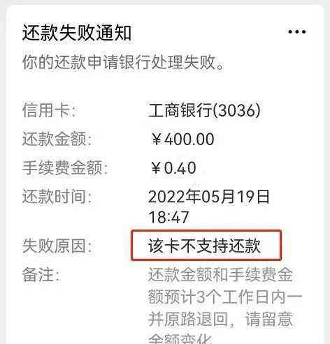 工商银行信用卡逾期一年多，仍有机会协商分期还款吗？