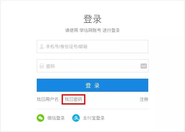 了解网商贷线下还款账号：如何进行操作、注意事项以及常见问题解答