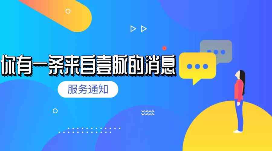 了解网商贷线下还款账号：如何进行操作、注意事项以及常见问题解答