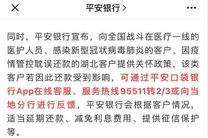 信用卡透支2000元未还款，对未来贷款申请可能产生何种影响？