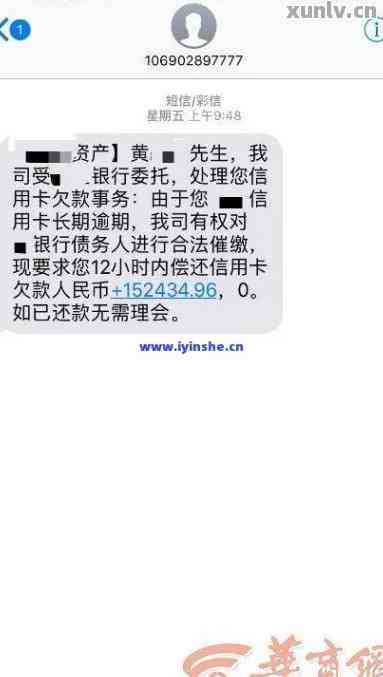 信用卡2000逾期十年要还多少利息及总金额——逾期一年与贷款影响详解