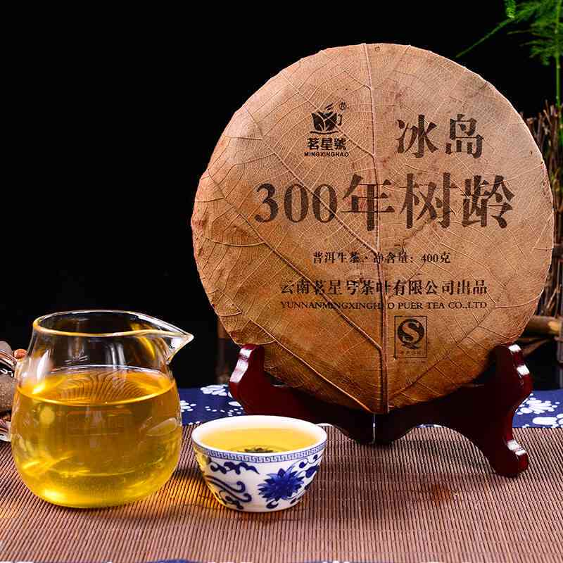 金质普洱生茶400克茶饼——云南冰岛茶的精选价格与货源