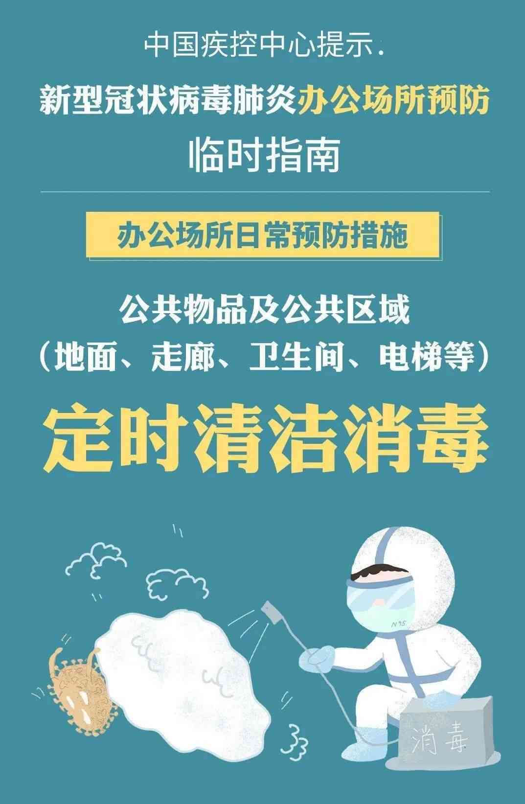 普洱茶对心脑血管健的预防作用：科学研究、证据支持及饮用建议