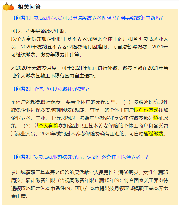 核销与正常还款区别：了解贷款还款中的这两个概念，明确它们之间的差异。