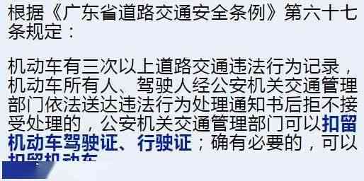 美团网提醒：欠款逾期未处理可能导致严重后果，您正面临什么转变？