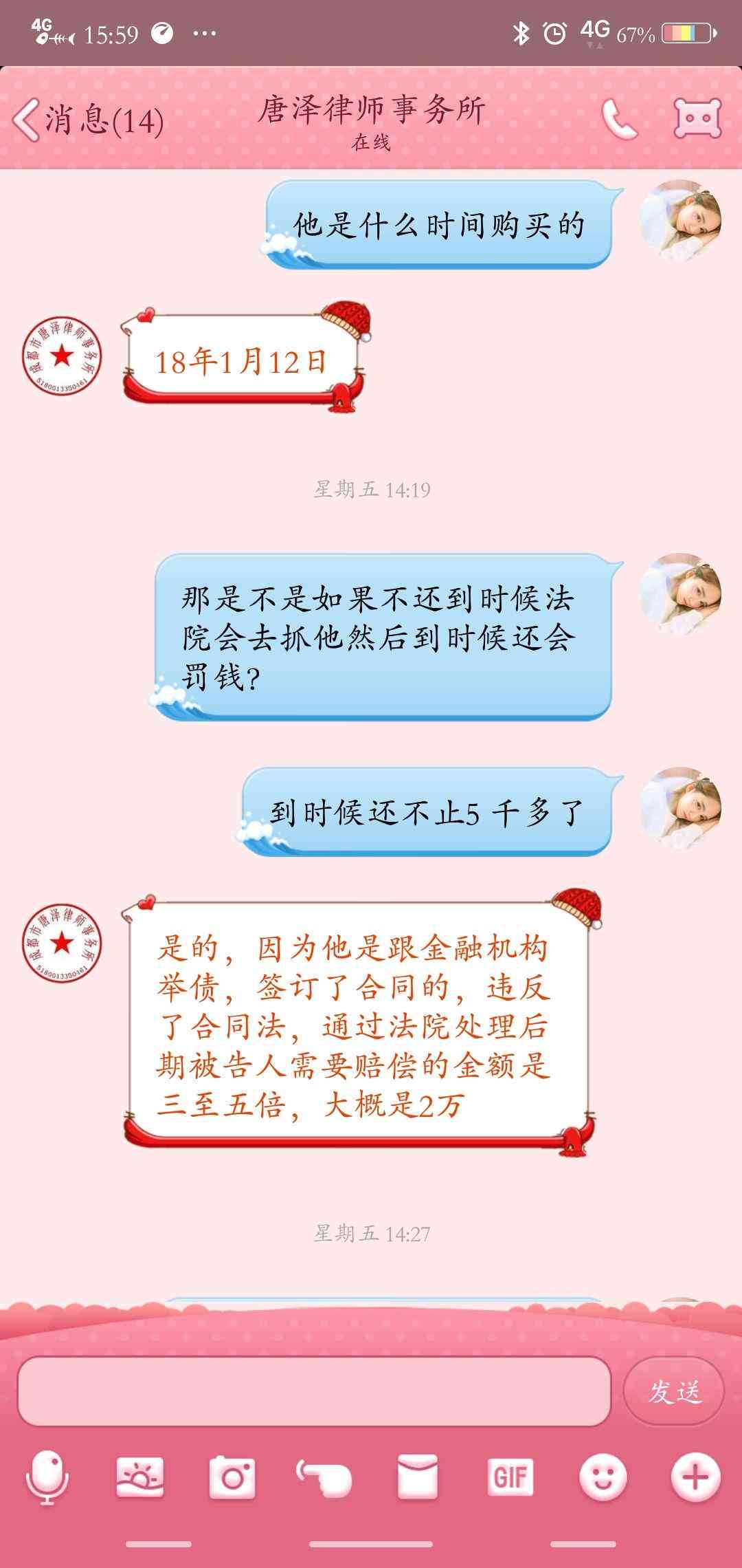 美团逾期还款后果：是否会被起诉？如何避免被诉？