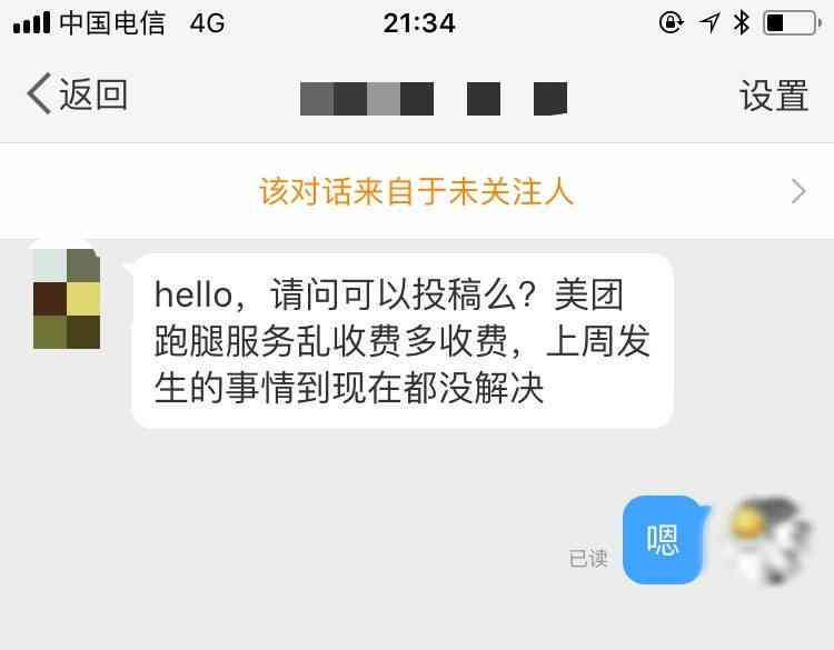 美团逾期还款后果：是否会被起诉？如何避免被诉？