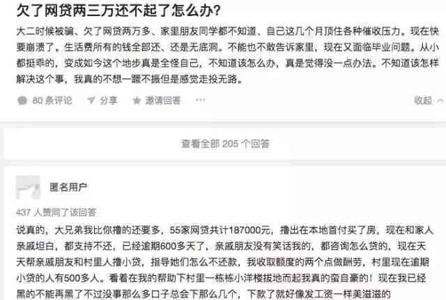 羊小咩逾期一天还能用吗？会爆通讯录吗？