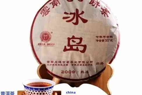 云南冰岛普洱茶特点，价格表，生熟茶品种及特色全解析