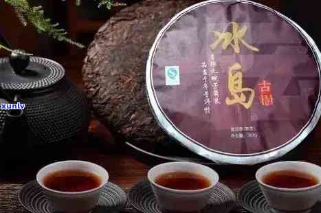 云南冰岛普洱茶特点，价格表，生熟茶品种及特色全解析