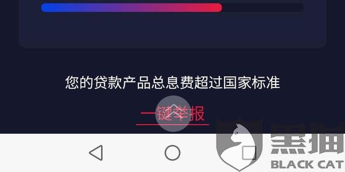 美团超过几天算逾期