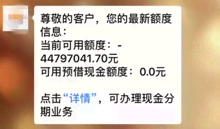 信用卡账户余额为5226元，信用额度已用完