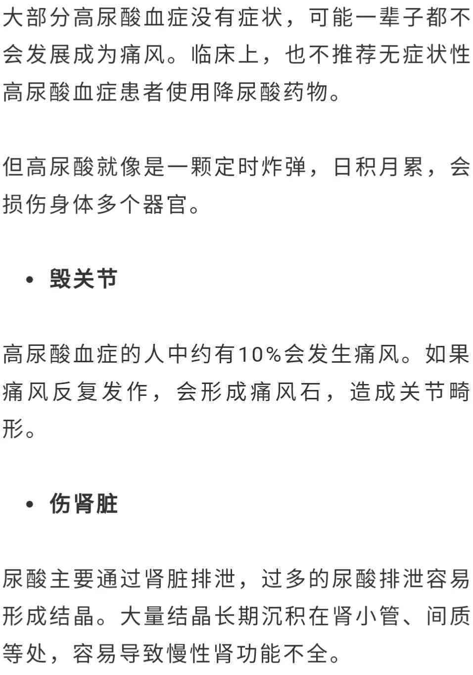 普洱茶嘌呤含量评估：如何判断您的茶是否属于高嘌呤？