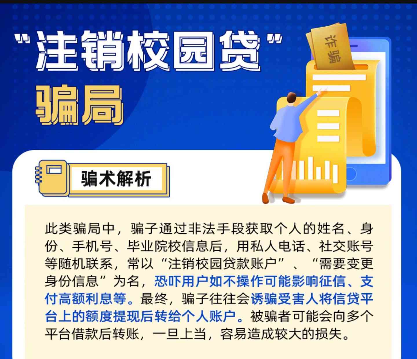 美团借钱逾期记录多久上：影响信用的几个关键因素