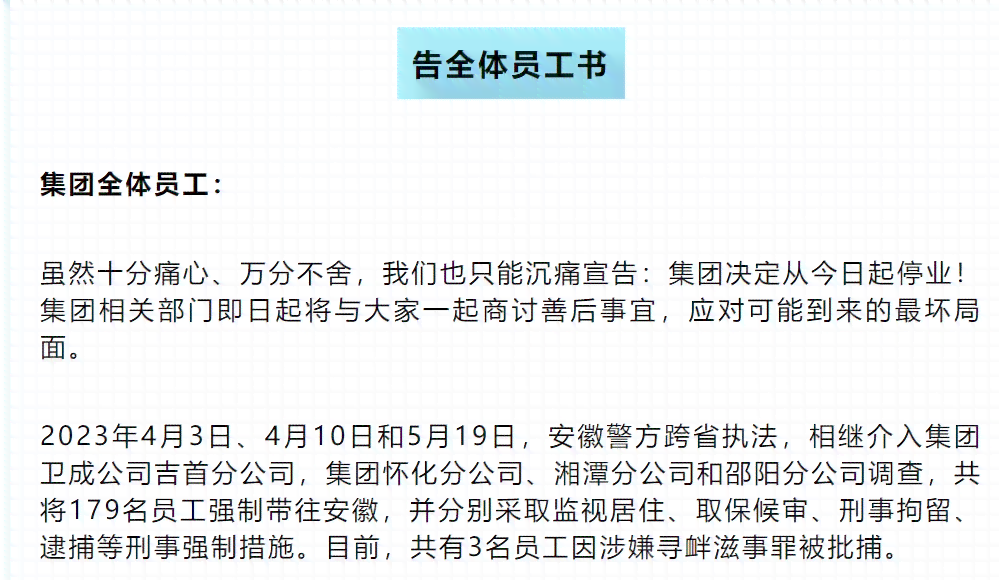 美团逾期会寄函件吗？如何处理？