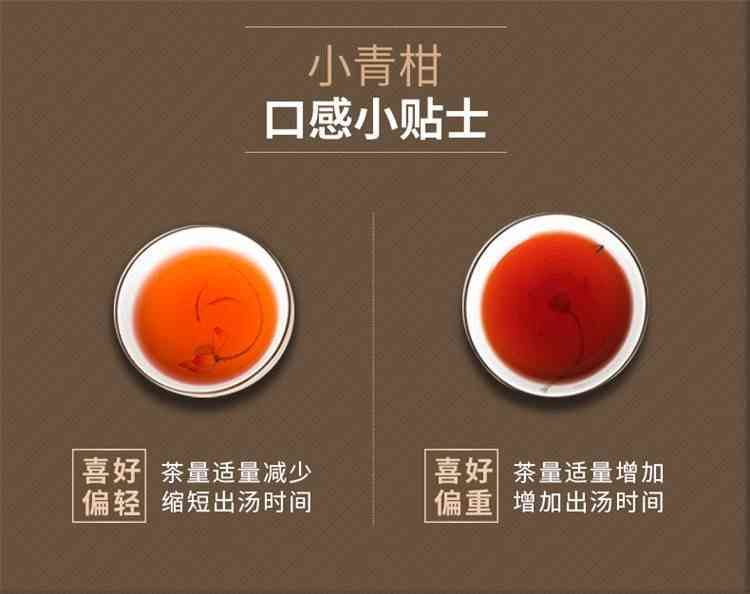 小青柑普洱茶批发厂家联系方式、报价及产品质量等全面信息查询