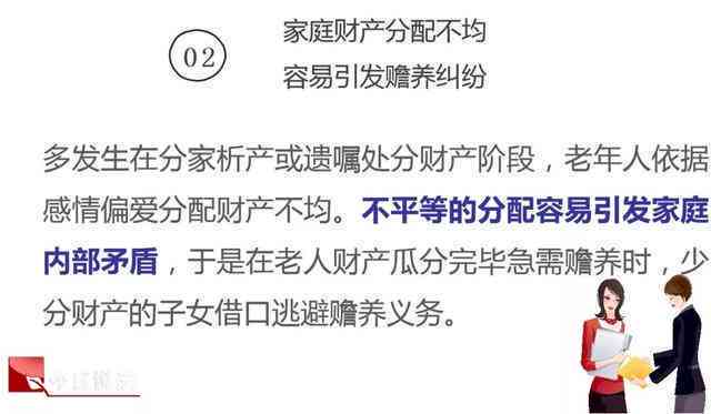 美团生活费逾期未处理可能面临的法律问题及解决办法