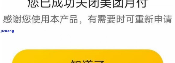 美团逾期加抖音怎么办如何处理？请提供相关建议。