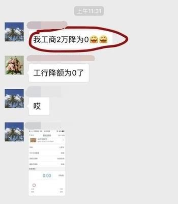 信用卡逾期被停用怎么办？解决方法全面解析