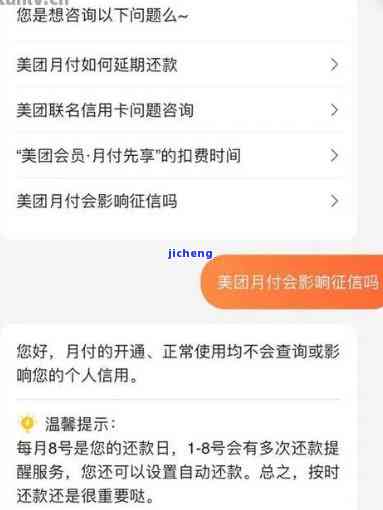 美团逾期一年，用户面临失信被执行人名单的风险：如何避免、解决与申诉？