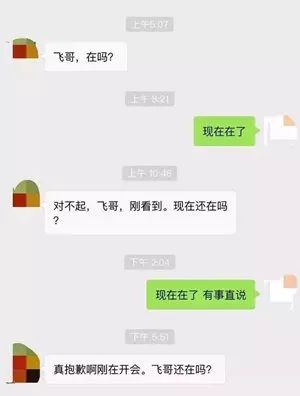 美团逾期，拉入失信人名单，是真的吗？