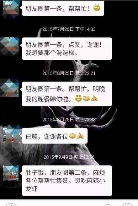 美团逾期，拉入失信人名单，是真的吗？